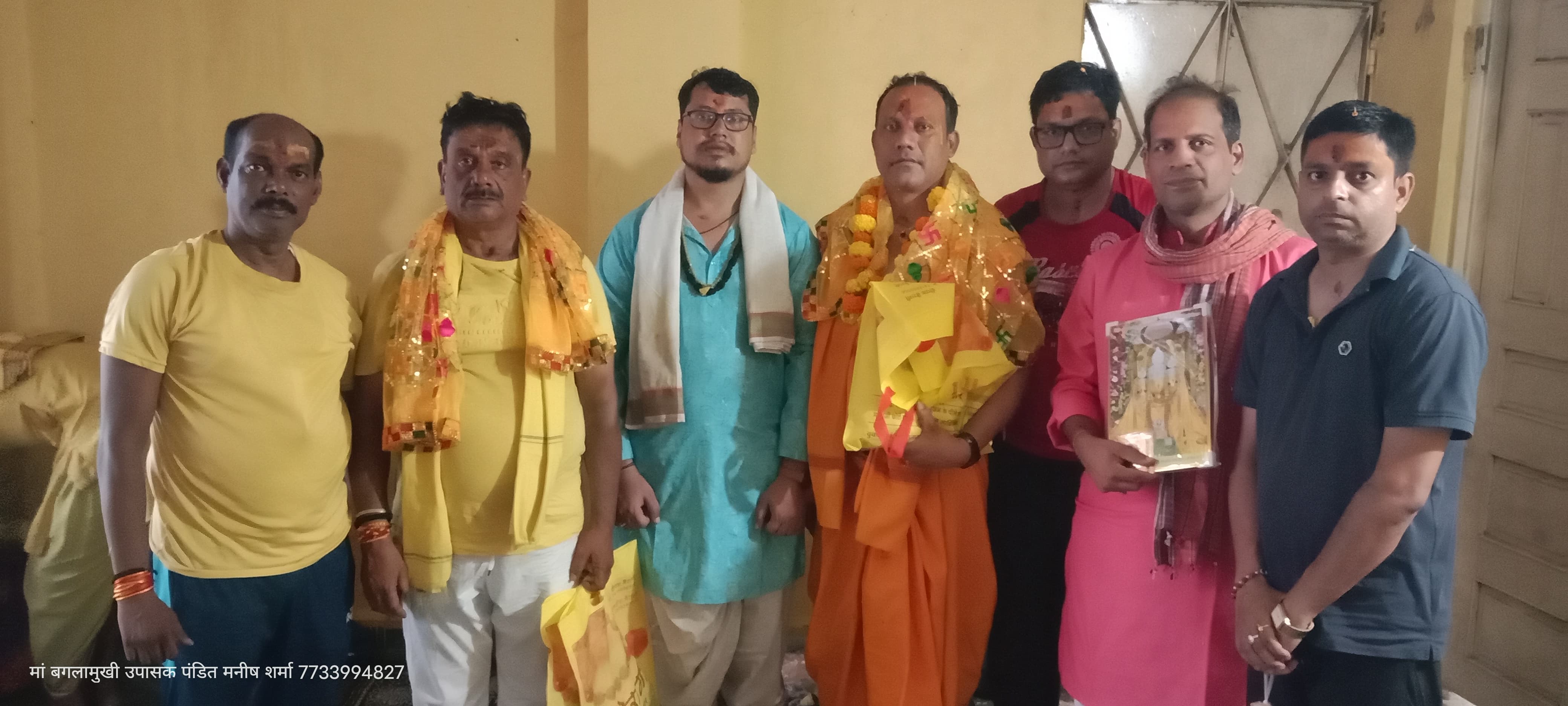 рдкрддрд┐ рд╡рд╢реАрдХрд░рдг рдкреВрдЬрд╛ - рдорд╛рдБ рдмрдЧрд▓рд╛рдореБрдЦреА рдордВрджрд┐рд░ рдореЗрдВ